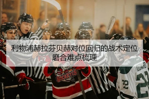 li-wu-pu-he-la-fen-bei-he-dui-wei-hui-gui-de-zhan-shu-ding-wei-mo-he-nan-dian-shu-li-2-560.jpg